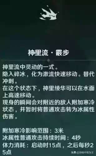绫华七七阵容搭配(原神七七最强阵容搭配)插图3