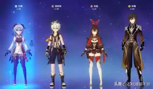 甘雨阵容搭配 贴吧(甘雨的两大主流阵容)插图3