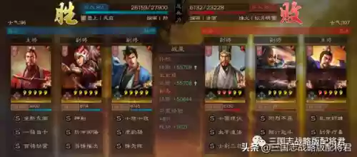 郭嘉主将的阵容搭配(郭嘉A级战法搭配)插图2