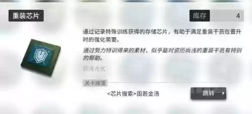 难民战神阵容搭配攻略(冰汽时代难民困难攻略)插图16