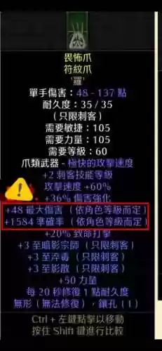 蜘蛛刺客阵容搭配最新(英魂之刃最强阵容推荐)插图5