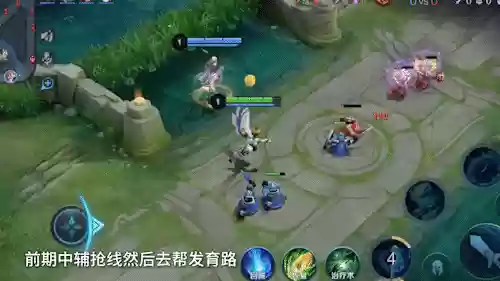 瑶可以搭配的阵容(瑶字和什么字搭配最好)插图5