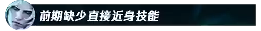 破败之王搭配阵容图片(破败之王怕什么英雄)插图4