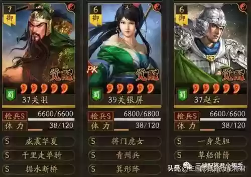 草船洞察枪阵容搭配(洞察枪T0最强配)插图1