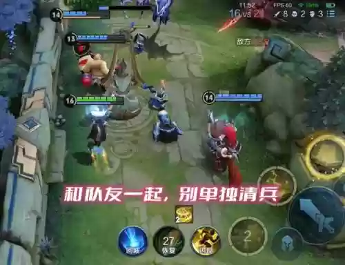 王者英雄法师阵容搭配思路(王者最强法师英雄排行)插图4