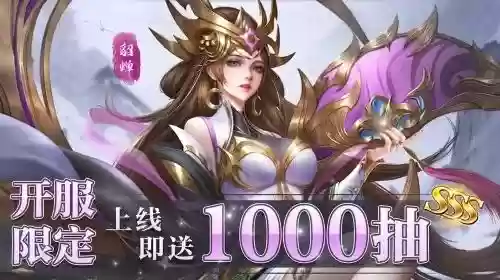 超级妖姬阵容搭配图表(妖姬ol2最强阵容)插图2
