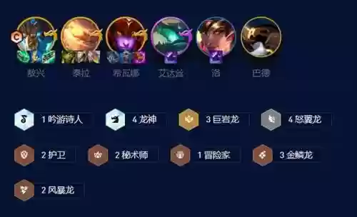 神龙刺客阵容搭配图片(战神阵容怎么搭配)插图3