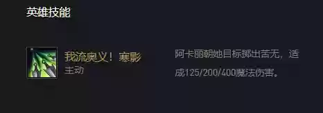 福星阵容装备搭配站位(福星玩法最强阵容)插图3