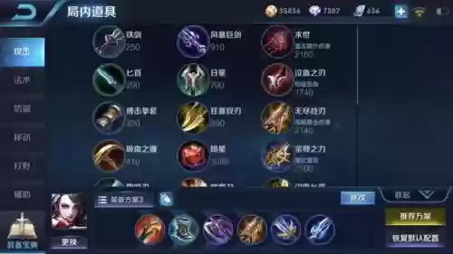 钻石准神推荐阵容搭配(宝可梦晶灿钻石推荐阵容)插图4