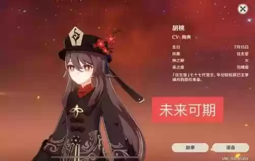 胡桃阵容搭配神子(胡桃配什么颜色好看)插图2