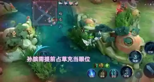 王者孙斌阵容搭配(孙膑在什么阵容选最好)插图13