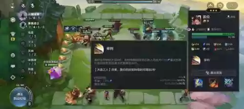 输出盖伦阵容搭配(2024盖伦最新出装)插图1
