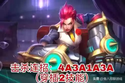 蔚可以搭配什么阵容(蔚和什么字组合寓意好)插图5