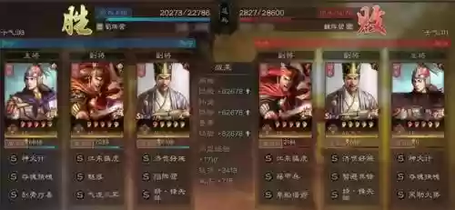 陈仓剧本鲁肃阵容搭配(三国志战略版鲁肃t0阵容)插图5