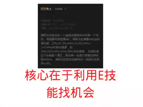 峡谷佛爷阵容搭配推荐最新(云顶山海阵容搭配)插图5