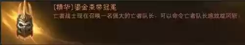 聚亡者怎么搭配阵容(暴走军团阵容搭配推荐)插图1