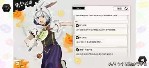 英雄憧憬阵容搭配图片高清(英雄集结2最终阵容)插图3