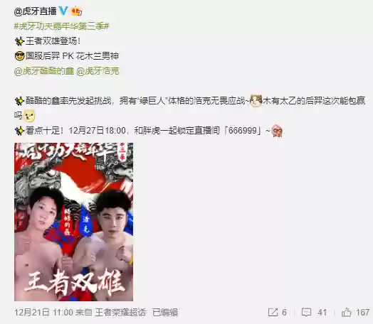 疯狂的酷酷阵容搭配(新版本狂暴模式最强阵容)插图3