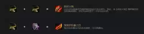 福星阵容装备搭配站位(福星玩法最强阵容)插图6