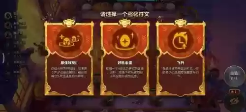 福星阵容搭配男刀(云顶之弈福星阵容都有谁)插图2