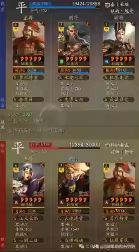 荣耀皇冠阵容搭配最新(荣耀舰队阵容搭配攻略)插图5