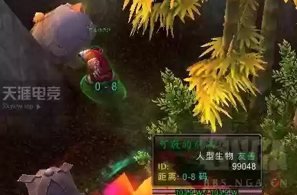 艾泽拉斯剑圣阵容搭配推荐(艾泽拉斯之游侠传奇)插图5