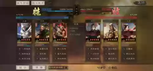 蜀国阵容赵云战法搭配图(三国志战略版蜀国阵容)插图3