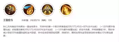 狄仁杰辅助阵容搭配(狄仁杰和什么辅助最配)插图9