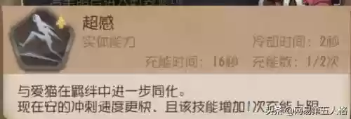 师徒天赋推荐阵容搭配图(暴走师徒最强阵容)插图6