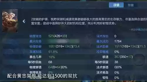 王者双人搭配推荐阵容(王者好玩的双人组合)插图4