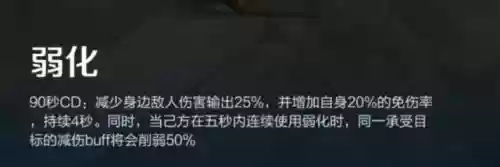 狄仁杰辅助阵容搭配(狄仁杰和什么辅助最配)插图15