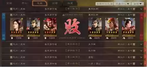 蔡文姬赵云阵容怎么搭配(蔡文姬和谁搭配阵容最适合)插图8