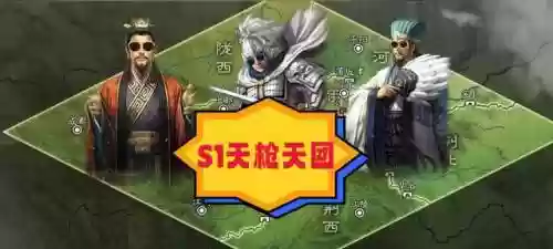虎白之战阵容搭配(夏侯渊阵容搭配)插图2