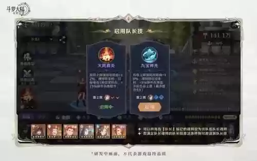 现在最佳阵容搭配(新版本最强阵容)插图2