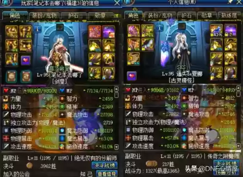 竞速英雄推荐阵容搭配(欢乐对决阵容搭配)插图2