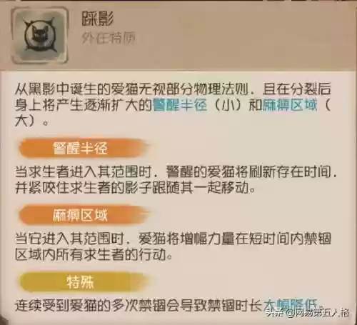 师徒天赋推荐阵容搭配图(暴走师徒最强阵容)插图2