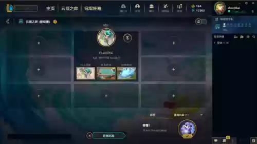 神龙亚索阵容搭配图(云顶亚索主c阵容)插图2