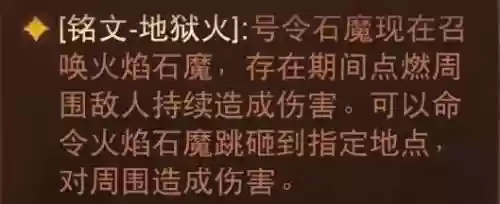 聚亡者怎么搭配阵容(暴走军团阵容搭配推荐)插图3
