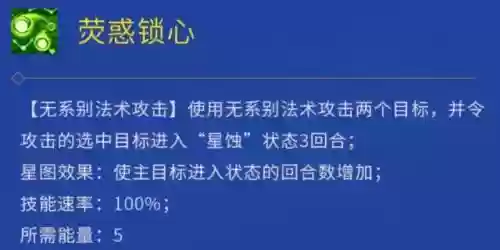 神武4法师搭配阵容(神武4适合一个人玩的职业)插图5