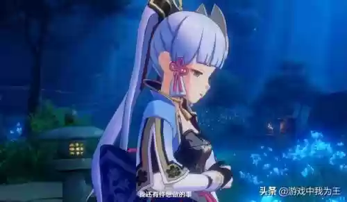 绫华七七阵容搭配(原神七七最强阵容搭配)插图5