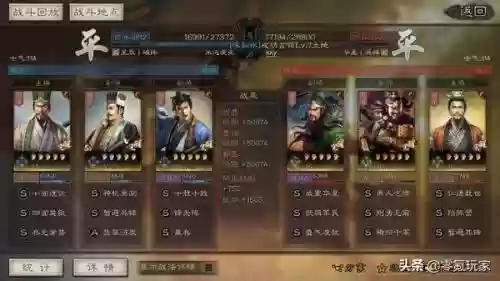 五谋臣的阵容搭配(五谋臣最佳战法搭配)插图2