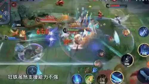 王者阵容搭配匹配表(王者荣耀段位等级表)插图9