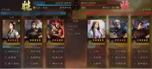蔡文姬赵云阵容怎么搭配(蔡文姬和谁搭配阵容最适合)插图12
