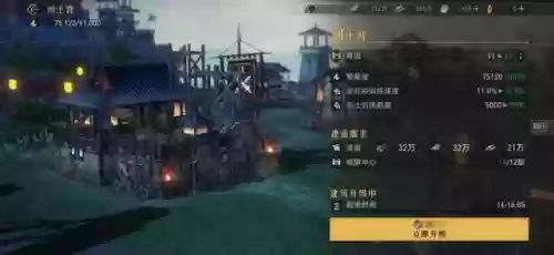 重返帝国阵容项羽战法搭配(重返帝国嬴政剑技能搭配)插图6
