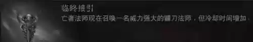聚亡者怎么搭配阵容(暴走军团阵容搭配推荐)插图7