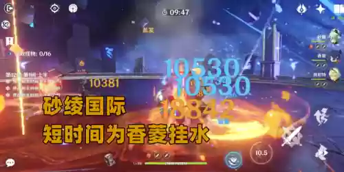 绫人阵容初期搭配(神里绫华推荐阵容)插图2