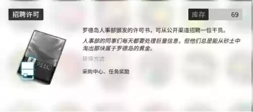 难民战神阵容搭配攻略(冰汽时代难民困难攻略)插图7