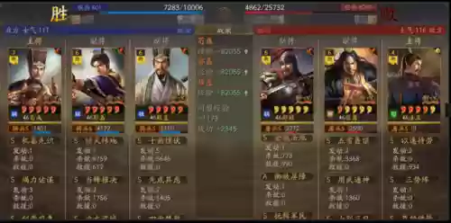 荀彧阵容前期搭配最新(sp荀彧t0阵容顶配)插图1