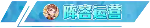 神龙尊者阵容搭配图片(龙宫助战最强阵容)插图12