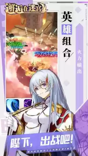 邂逅在迷宫屠苏阵容搭配(不思议迷宫游荡者之歌阵容)插图2